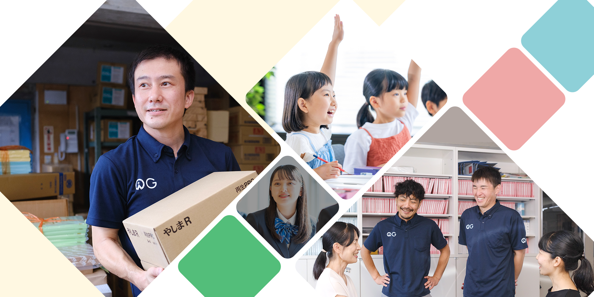 グランコーヨー株式会社